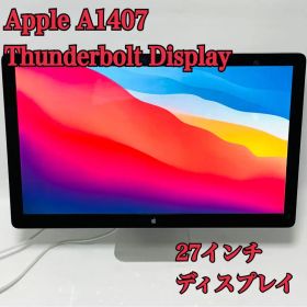 Apple Thunderbolt Display A1407 27型