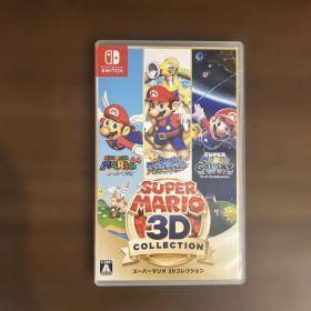スーパーマリオ 3Dコレクション Switch 中古 6,180円 | ネット最安値の