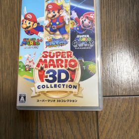 スーパーマリオ 3Dコレクション Switch 新品 8,000円 | ネット最安値の