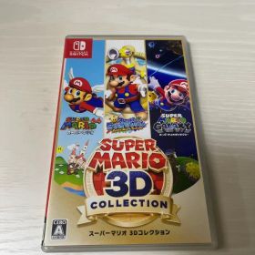 スーパーマリオ 3Dコレクション