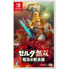 【新品/在庫あり】[ニンテンドースイッチ ソフト] ゼルダ無双 厄災の黙示録 通常版 [HAC-P-AXEAA]