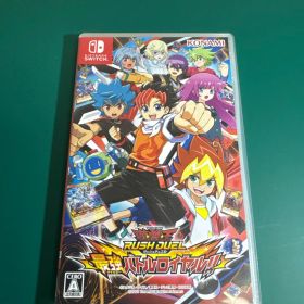遊戯王ラッシュデュエル 最強バトルロイヤル!!