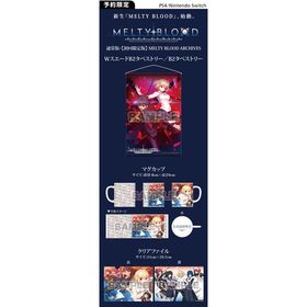 ニンテンドースイッチ(Nintendo Switch)のMELTY BLOOD： TYPE LUMINA（メルティブラッド：タイプルミナ(家庭用ゲームソフト)