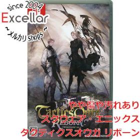 タクティクスオウガ リボーン Switch 新品 3,300円 中古 2,060円