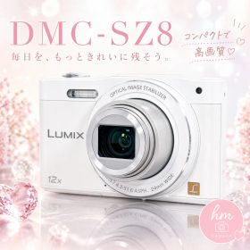 Panasonic LUMIX DMC-SZ8 ホワイト コンパクトデジタルカメラ 1600万画素 光学12倍ズーム 広角24mm Wi-Fi おまかせiA パナソニック