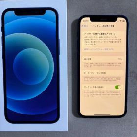 美品 iPhone12 mini 本体 ブルー 128GB simフリー版