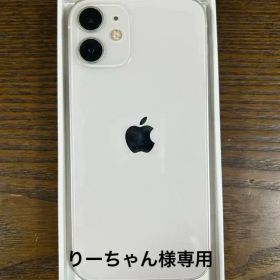 【美品】Apple iPhone 12mini ホワイト 本体(64GB)