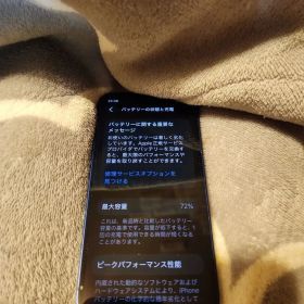 iphone12mini(au )128GB