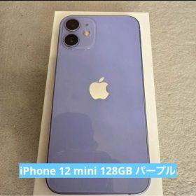 元*田様 iPhone 12 mini 128GB パープル SIMフリー