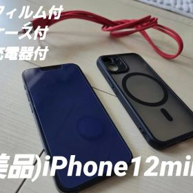 美品 iPhone12mini 128GB ブラック