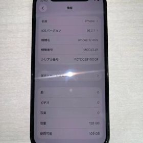Apple iPhone 12 mini 128GB SIMフリー