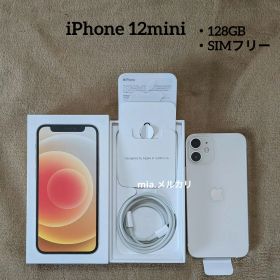 【美品】Apple iPhone 12mini 本体 128GB SIMフリー