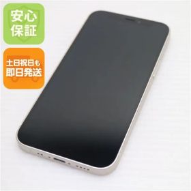 超美品 SIMフリー iPhone12 mini 128GB ホワイト 即日発送 スマホ 白ロム Apple 土日祝発送OK 00000