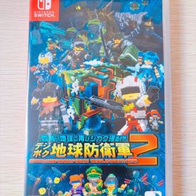 ニンテンドーswitch デジボク地球防衛軍2 ソフト