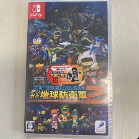 【新品未開封】デジボク地球防衛軍2 Switch 初回封入特典付