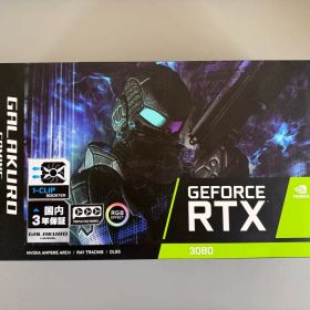 GALAKURO GeForce RTX 3080