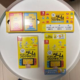 Switch ナビつき! つくってわかる はじめてゲームプログラミング
