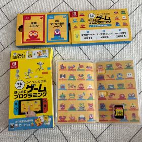 Switch ナビつき! つくってわかる はじめてゲームプログラミング