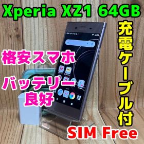 SIMフリー 本体 Xperia XZ1 64GB 061G5 ピンク 電池良好