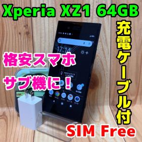 SIMフリー 本体 Xperia XZ1 64 GB 157 ブラック 電池良好