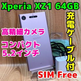 SIMフリー 本体 Xperia XZ1 64 GB 050G5 ピンク