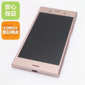 中古 SOV36 Xperia XZ1 ピンク スマホ 即日発送 スマホ 中古 au SONY 土日祝発送OK 04000