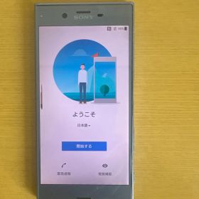 SONY Xperia XZ1 SOV35 au