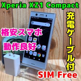 SIMフリー 本体 Xperia XZ1 Compact 32 GB 224G5