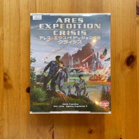 テラフォーミング・マーズ・カードゲーム：アレス・エクスペディション 拡張 クライシス 完全日本語版 【ボードゲーム】