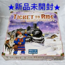 【新品未開封】チケット・トゥ・ライド・ノルディック ★レア★