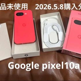 Google Pixel 10A ベリー 128GB本体