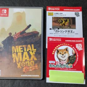 METAL MAX Xeno Reborn メタルマックスゼノリボーン コード2