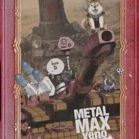METAL MAX Xeno: Reborn Limited Edition