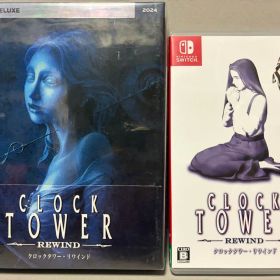 Switch クロックタワー・リワインド DELUXE EDITION 限定版