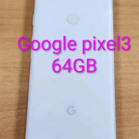 新品未使用　Google Pixel 3 本体 グーグルピクセル3 64GB Google Pixel 3 新品 15,000円 中古 7,000円 | ネット最安値の価格比較