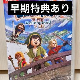 ドラゴンクエストVII Reimagined 早期購入者特典あり