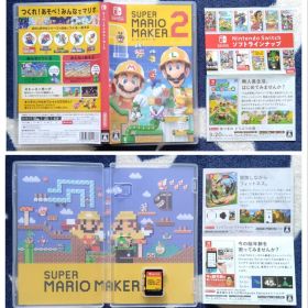 Switch - スーパーマリオメーカー2