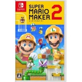 任天堂Switch スーパーマリオメーカー2