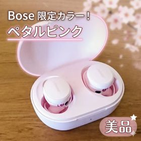 【美品・動作◎】Bose QuietComfort Earbuds 限定色 ペタルピンク