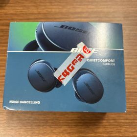 (5/10購入)BOSE QuietComfort Earbuds 新品未開封