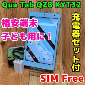SIMフリー 本体 Qua tab QZ8 32 GB 294G2 チョコミント