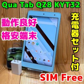 SIMフリー 本体 Qua tab QZ8 32 GB 420G3 チョコミント