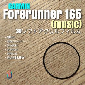 GARMIN Forerunner 165 ( music 【3Dソフト】あふ