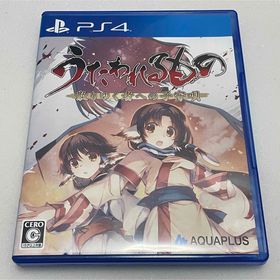 PS4 うたわれるもの 散りゆく者への子守唄(家庭用ゲームソフト)