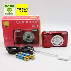 【極上品】 Nikon COOLPIX A10 レッド 光学5倍ズーム 1614万画素 乾電池タイプ デジタルカメラ #077VV0484