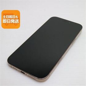 美品 SIMフリー iPhone 16 Pro Max 512GB デザートチタニウム スマホ APPLE 即日発送 あすつく 土日祝発送OK
