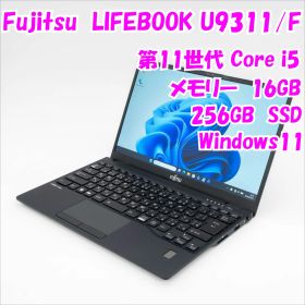 【中古品】LIFEBOOK U9311/F Fujitsu 13.3インチノートパソコン Windows11 管32955