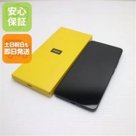 新品同様 SIMフリー POCO F7 Ultra 256GB ブラック スマホ Xiaomi 即日発送 土日祝発送OK 09000