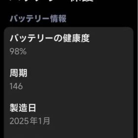 POCO F7 utral