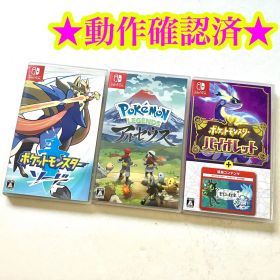Switch ポケットモンスター ソード アルセウス バイオレット＋ゼロの秘宝
